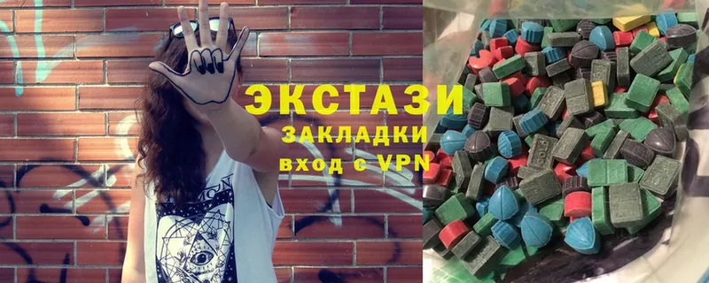 ЭКСТАЗИ 300 mg  где можно купить   Красноармейск 