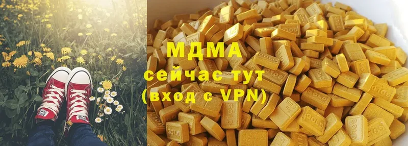 МДМА VHQ  Красноармейск 